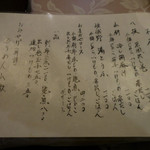 やげんぼり - お昼のお献立