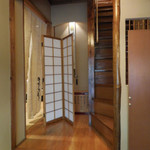 やげんぼり - 内観