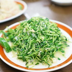 中華料理 餃子の店 三幸園 - 豆苗