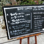 BOND - 外にメニューが！