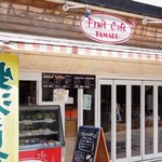 フルーツカフェ タマル - 店舗外観