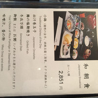 和食 浮橋 - 