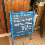 ルール ブルー - 