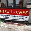 ヒーローズカフェ