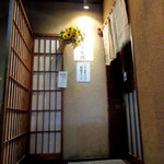 吉祥庵 - ２階の店舗入口