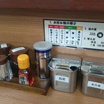 龍吟軒 - テーブルの調味料です