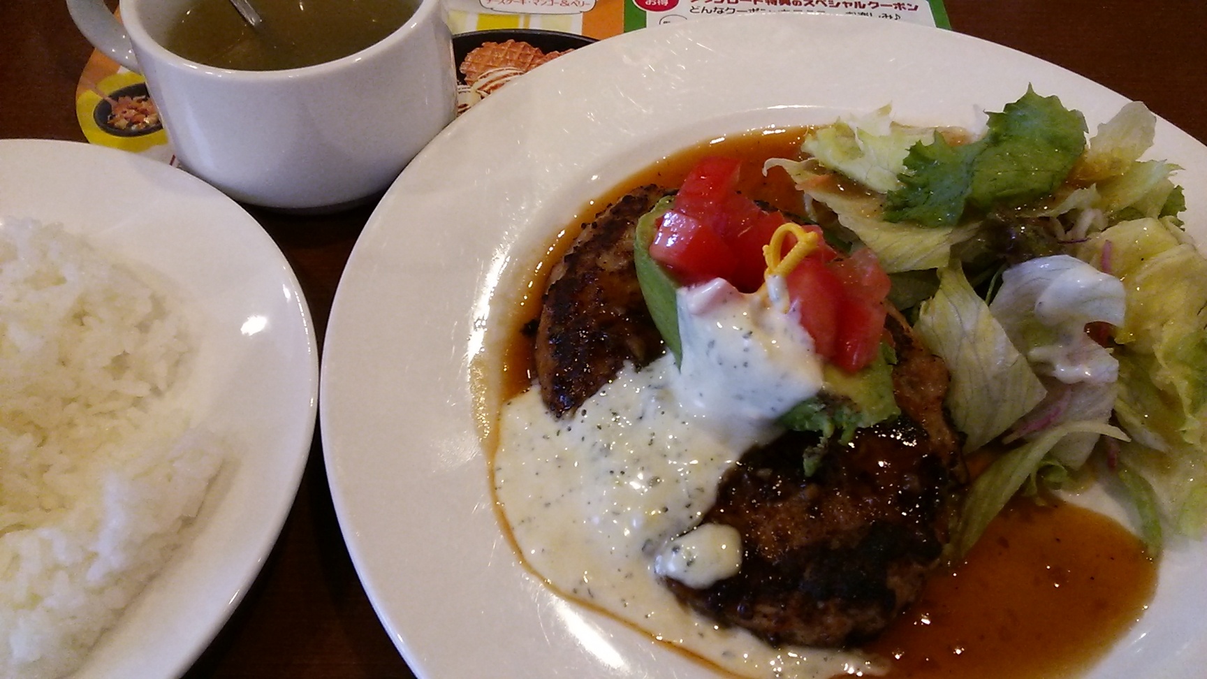 ガスト 宇都宮仲町店 name=