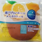 北の歓　菓子工房 - 瀬戸内レモンのふんわりケーキ 100円