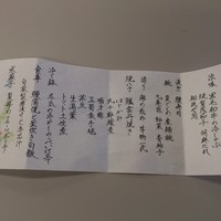 紙音 - 