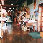 レストラン 最高地点 - 