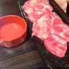 俺の焼肉 銀座9丁目