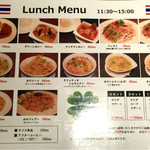 タイレストラン タニサラ - 新ランチメニュー