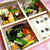 人丸花壇 - 