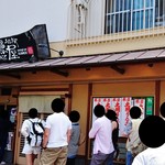 鰻屋すみで - 『鰻屋すみで』さんの開店前の様子！！２０名の待客が…(￣Д￣;; 