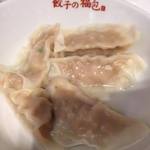 餃子の福包 - 水餃子