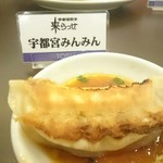 来らっせ - みんみん