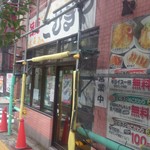 Komugiya - 店の外観
