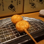 Kushikatsu Sensu - 