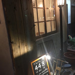 カフェバル ヨシヤ - 