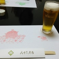 八千代本店 - お食事前のヱビスビール