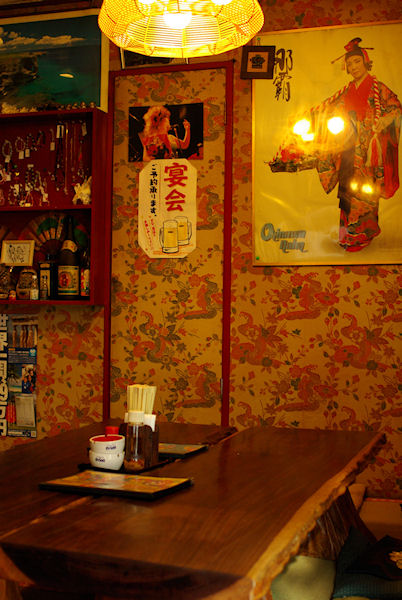 Okinawa Cuisine Ryukyu photo 4