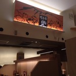 Meiji Tei Karuizawa Ten