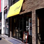 アンド・ドゥ ドーナツカフェ - 店舗入口