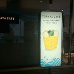 TORAYA CAFE - 