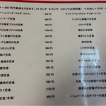 お食事処 淀ヤ - 