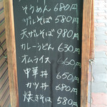 お食事処 淀ヤ - 