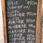 お食事処 淀ヤ - 