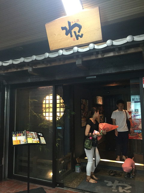 くいもの屋わん 倉敷駅前 倉敷市 居酒屋 ネット予約可 食べログ くいもの屋わん 倉敷駅前 倉敷市 居酒屋 ネット予約可 食べログ