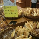 パン・メゾン 松前店 - バターたっぷり塩パン
