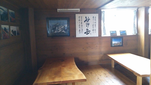 谷川岳肩ノ小屋 土合 旅館 オーベルジュ その他 食べログ