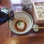 いし豆 - ピリッと辛い山ワサビ