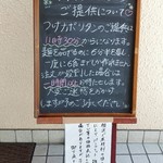 COFFEE SHOP アドニス - 