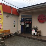 よしじろうラーメン - 