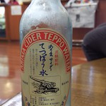 有馬本温泉　金の湯 - 