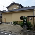 菊鮨 - ［2016/07］菊鮨