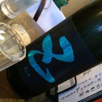 魚呑 - 五橋「ファイブ」ブルー＠山口