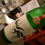 魚呑 - 「仙禽」亀の尾＠栃木