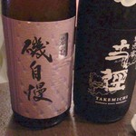 魚呑 - 「王録」丈径＠島根＆「磯自慢」＠静岡