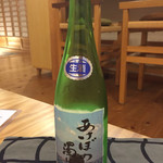 食堂 あらまつ  - 