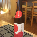 食堂 あらまつ  - 