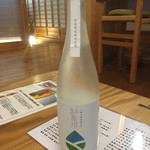 食堂 あらまつ  - 