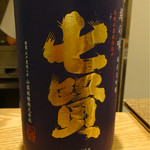 日本料理 太月 - 