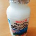 ヤマホ青果 びっくり市 - 