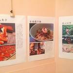 カフェレストりん - 