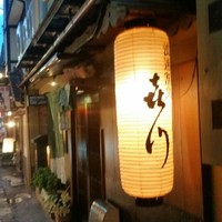 浪速割烹 㐂川 - 