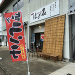 ビアガーデンはずみ - H28.07.10　店頭
